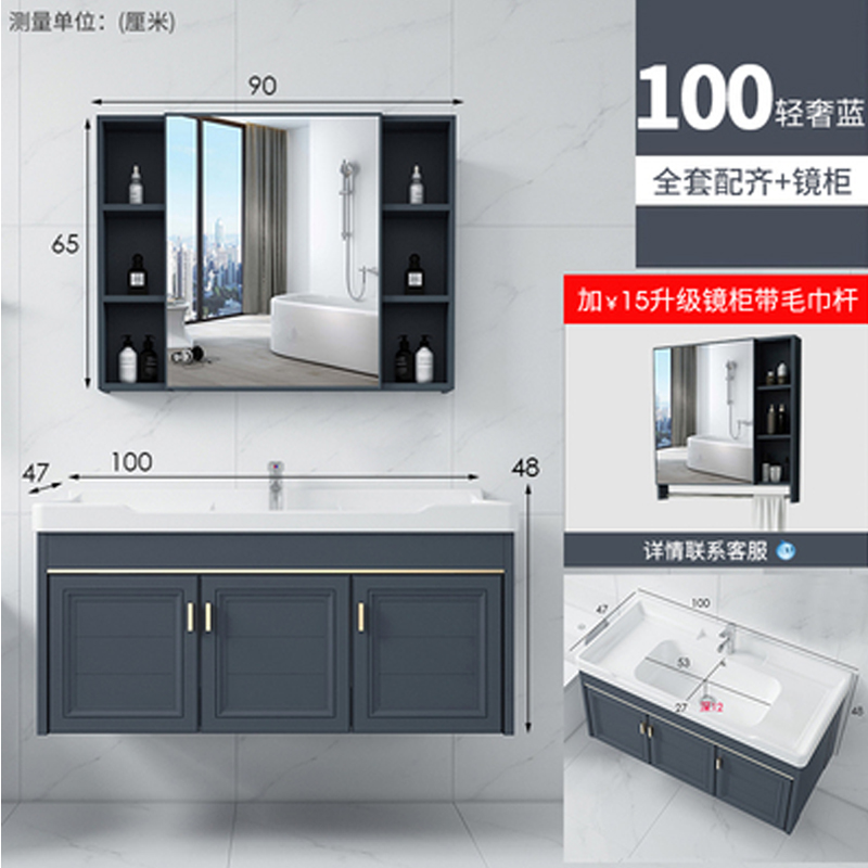 Factory supply attractive price aluminum bathroom cabinet bathroom cabinet