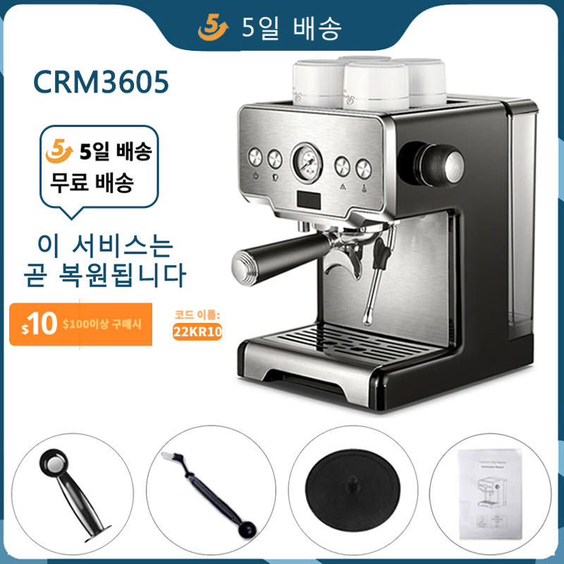 Crm3605 Coffee Machine 15bar Italian Semi-automatic Household Coffee Maker Expresso Maker With Cappuccino Latte and Mocha