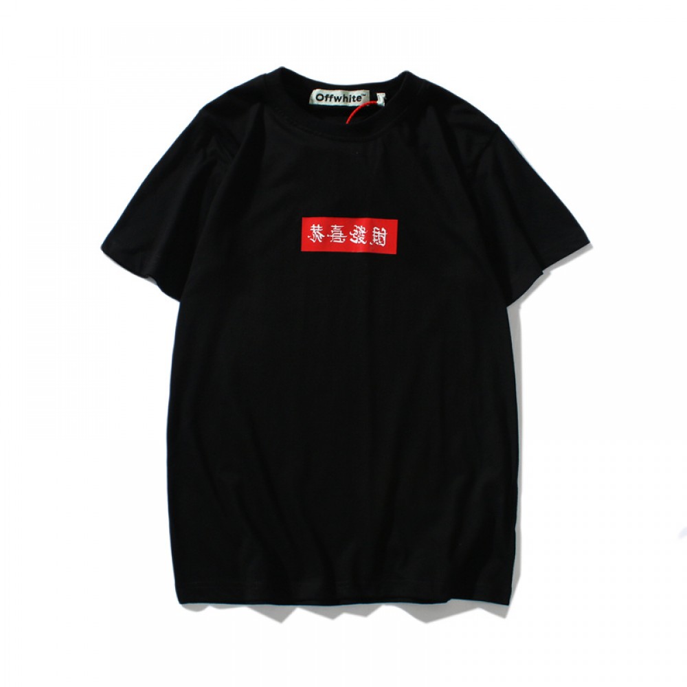 A+ Quality OFF-WHITE Chinese Style Tee T-shirt